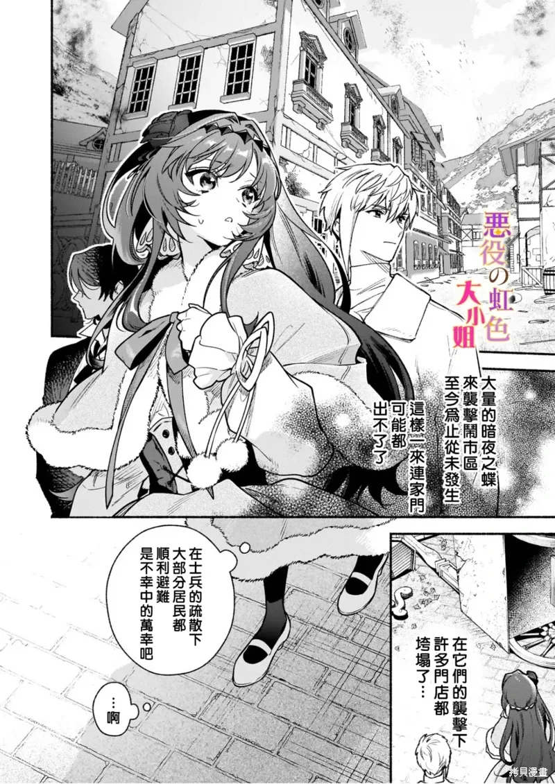 第23话 第16页