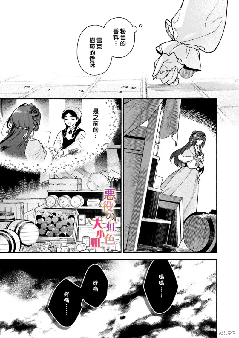 第23话 第17页