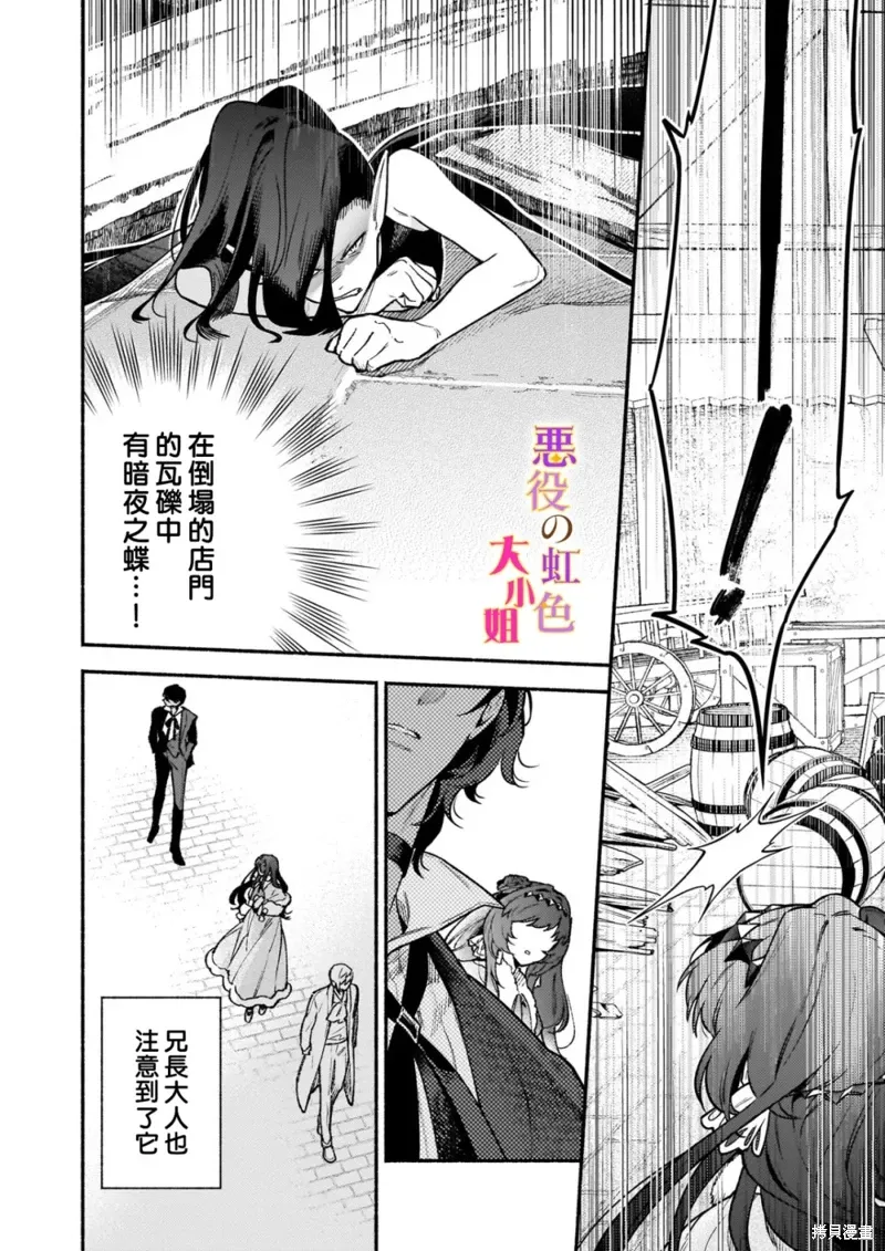 第23话 第18页