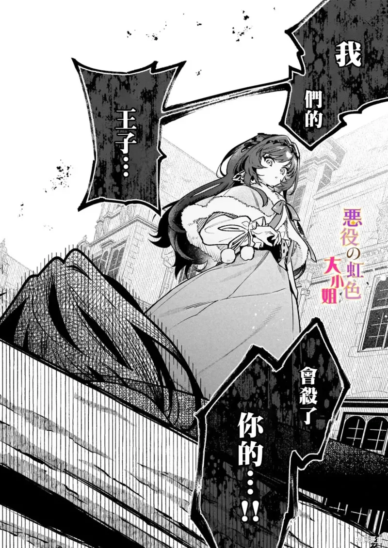 第23话 第20页
