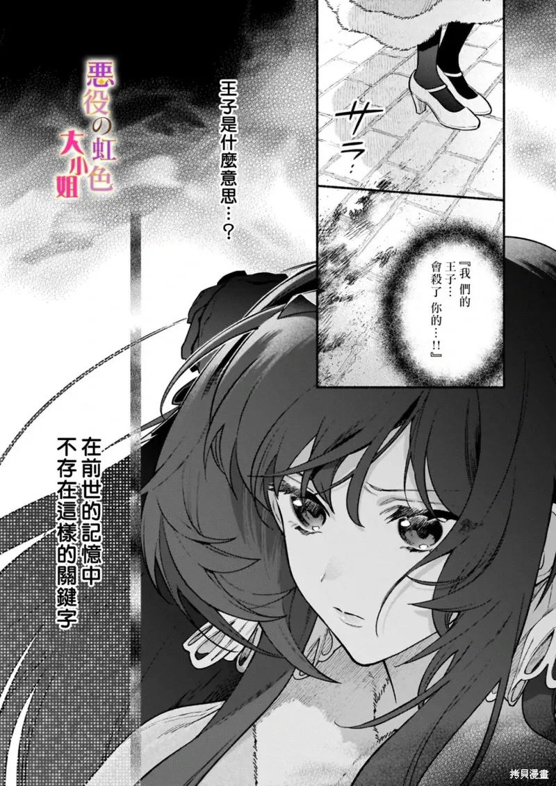 第23话 第23页