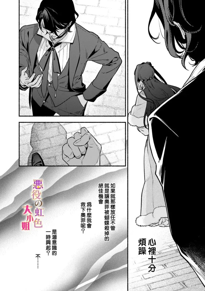 第23话 第24页