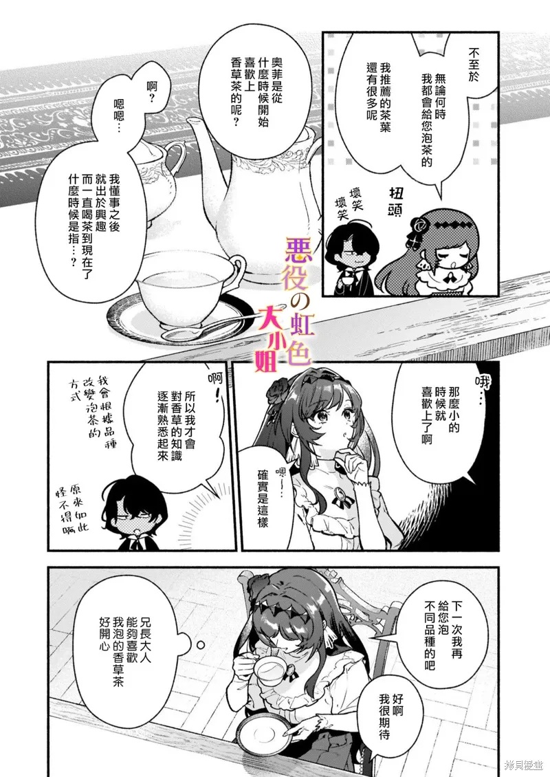 第24话 第15页