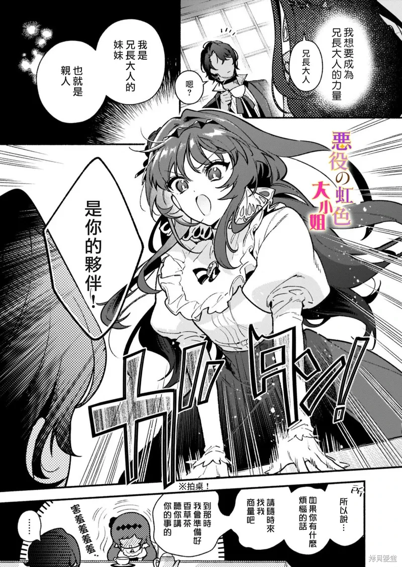 第24话 第17页