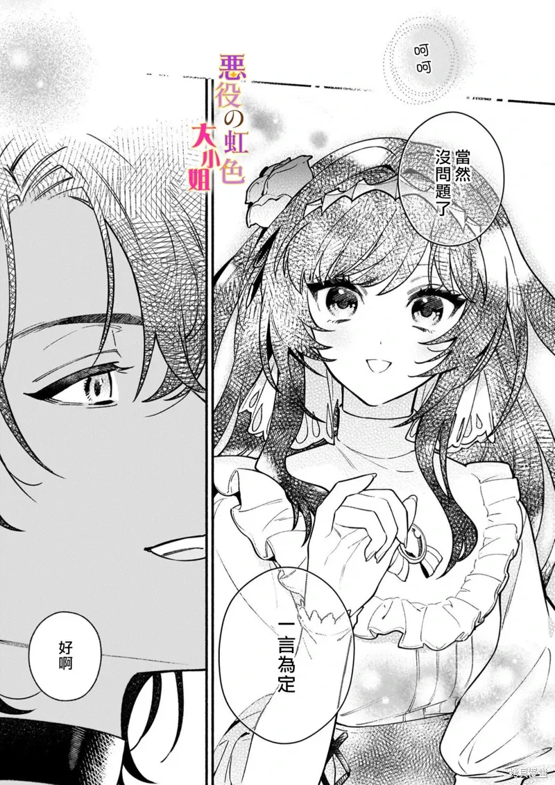第24话 第19页