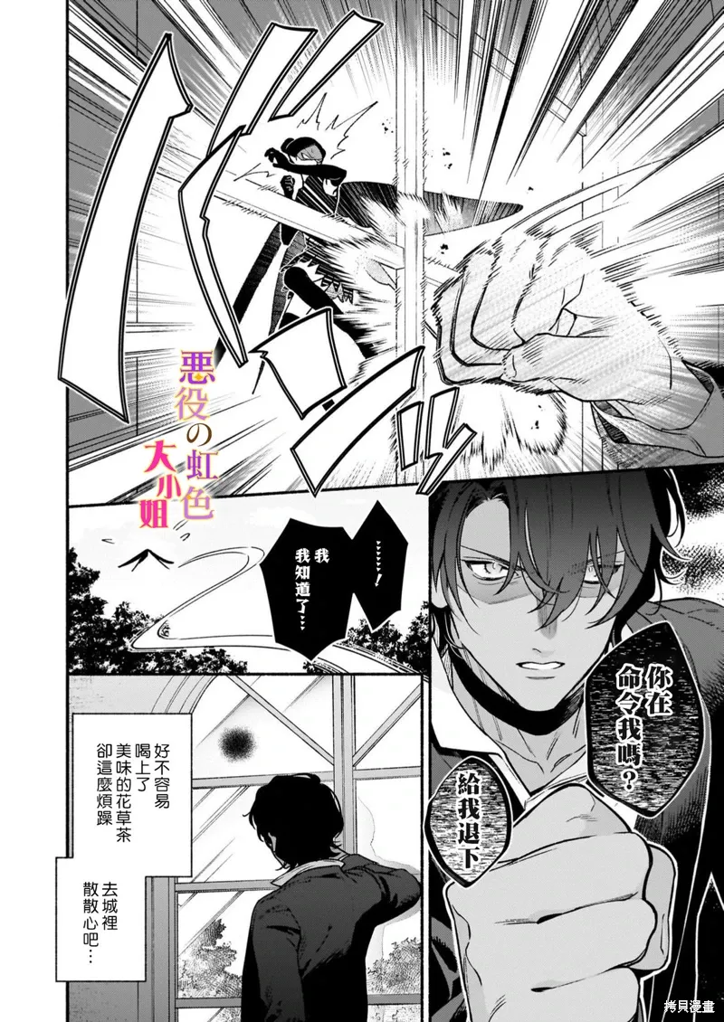 第24话 第22页