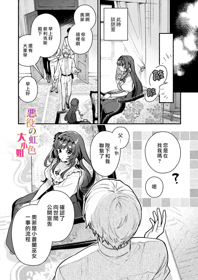 第24话 第24页
