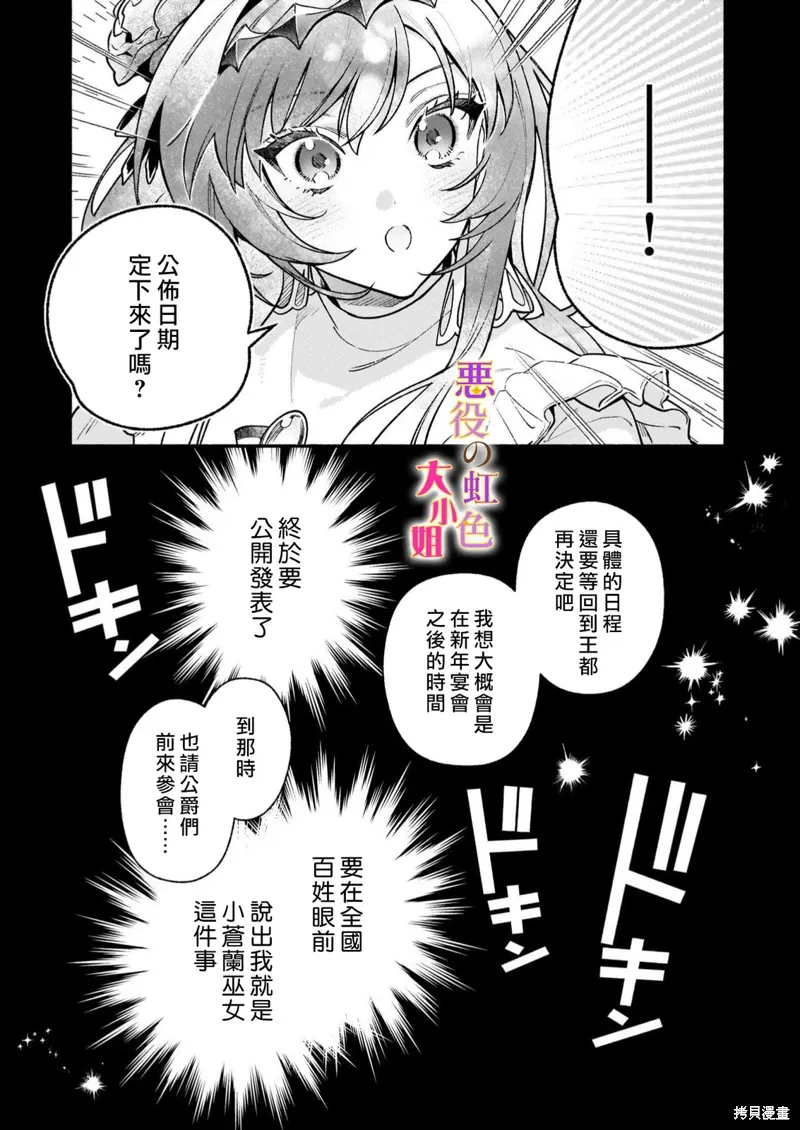第24话 第25页