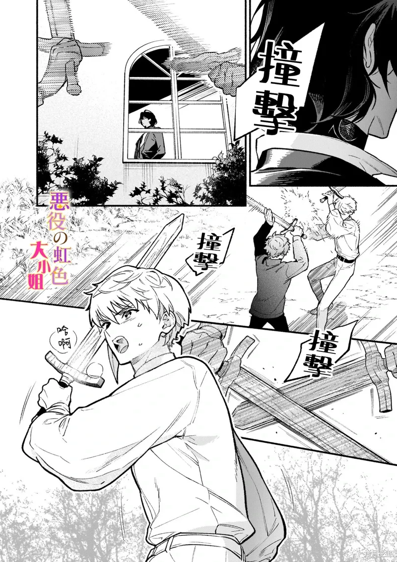 第25.1话 第10页
