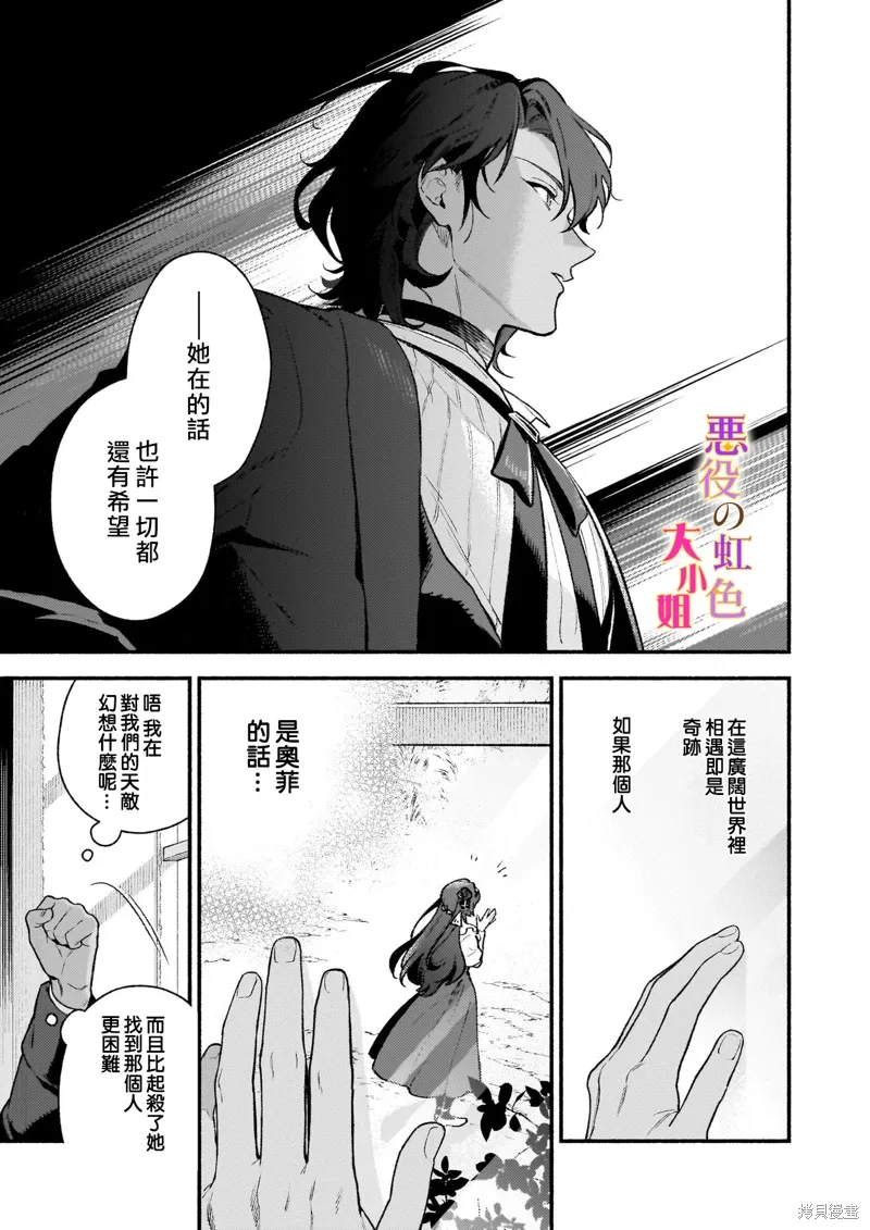 第25.1话 第13页