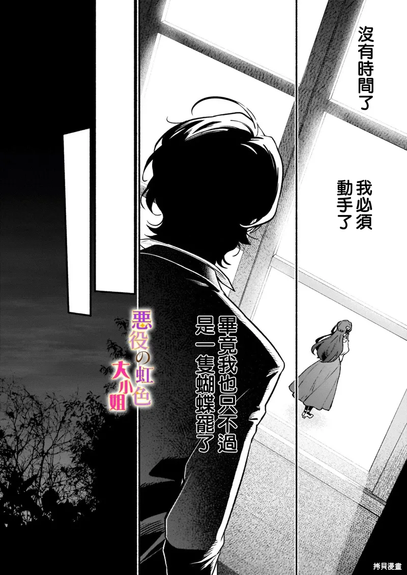 第25.1话 第14页