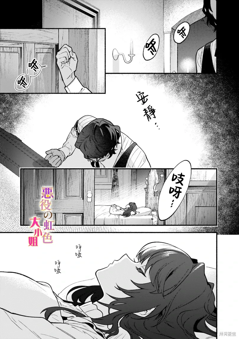 第25.1话 第15页