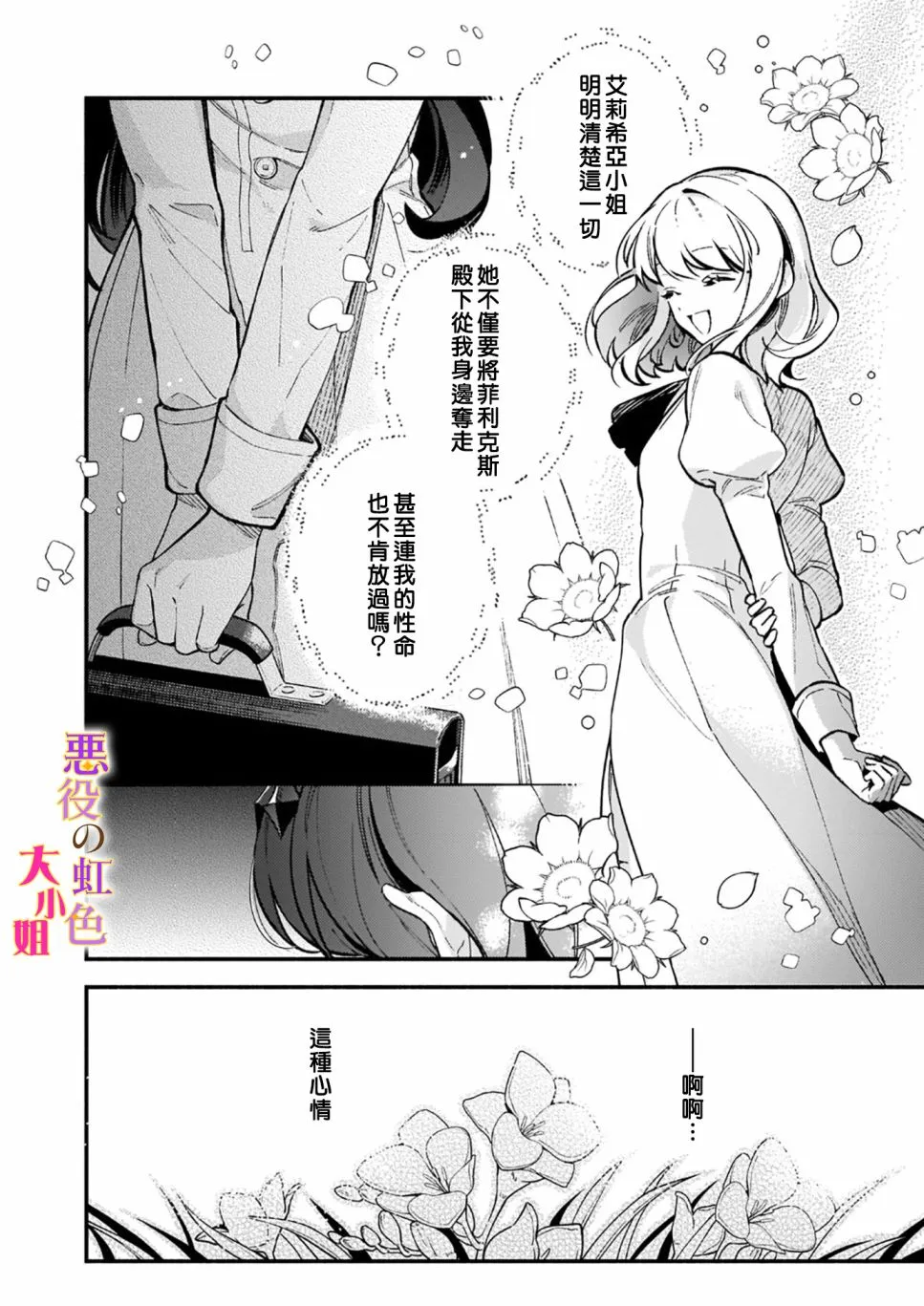 第09话 第4页