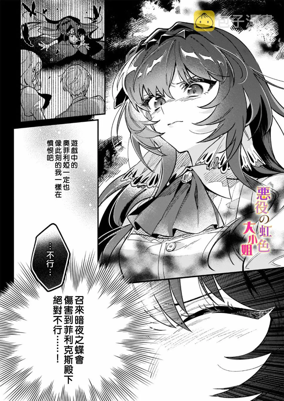 第09话 第5页
