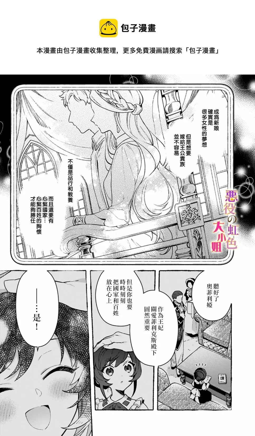 第09话 第15页