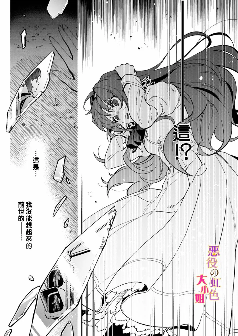 第09话 第17页