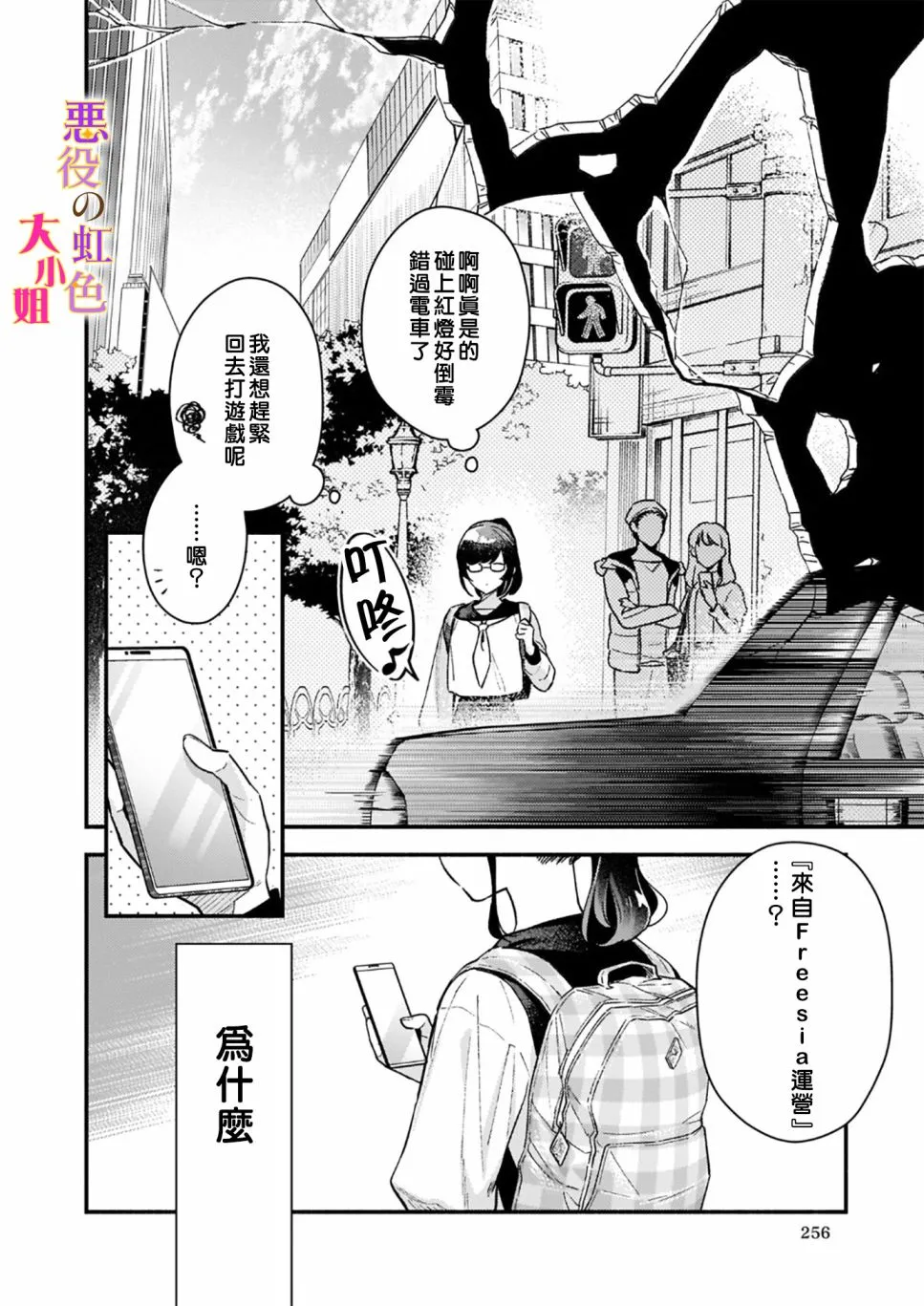第09话 第18页