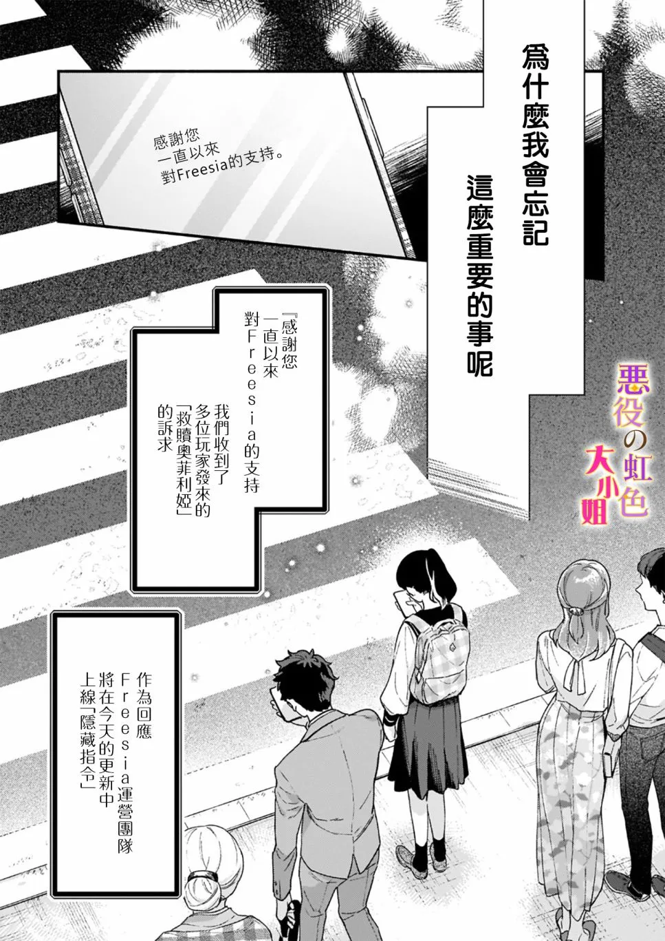 第09话 第19页