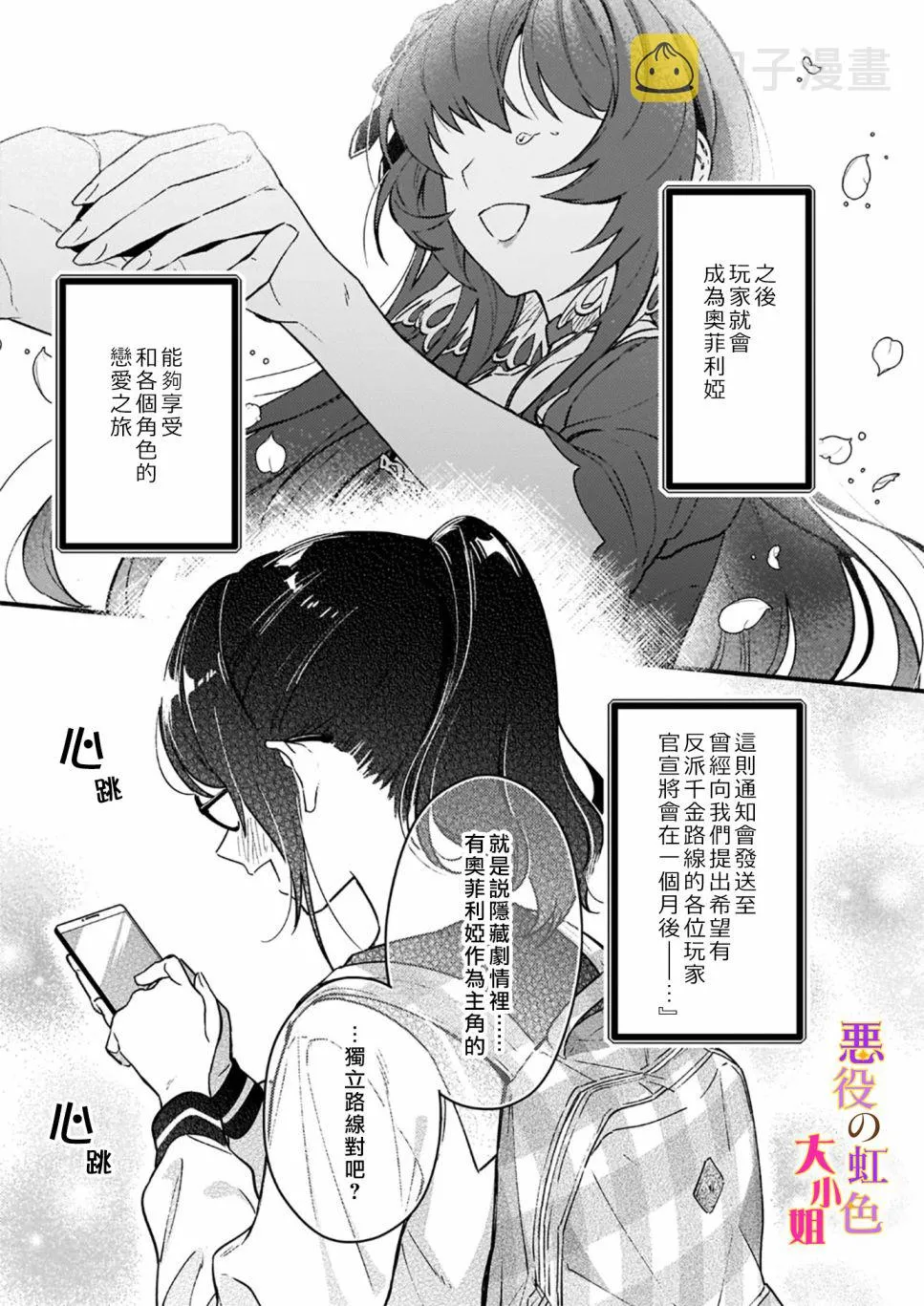 第09话 第21页