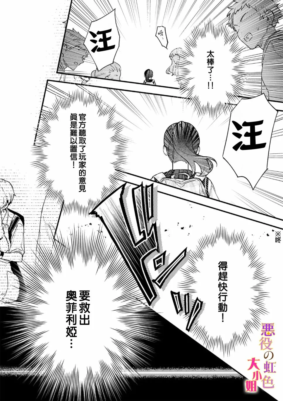 第09话 第22页