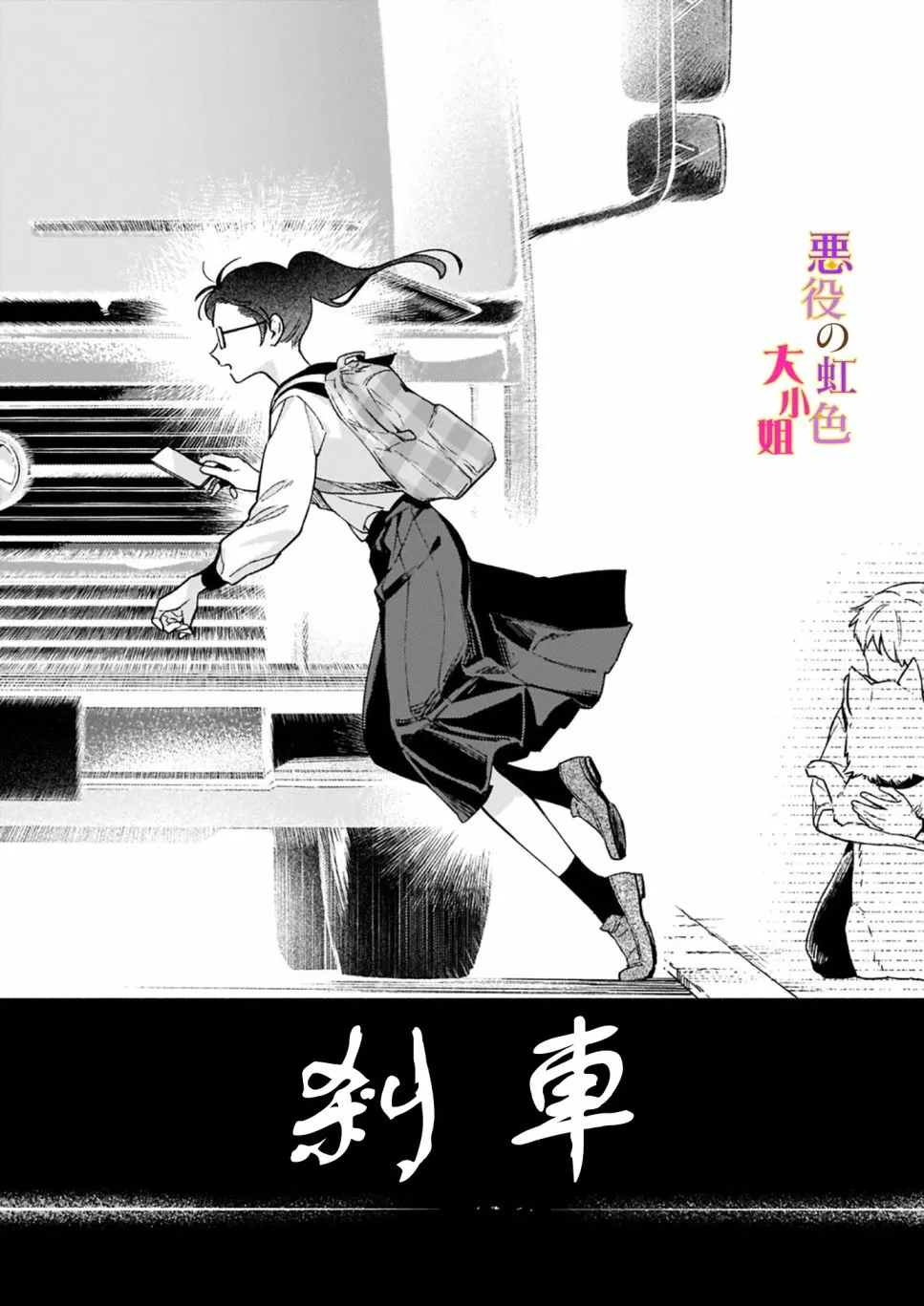 第09话 第23页