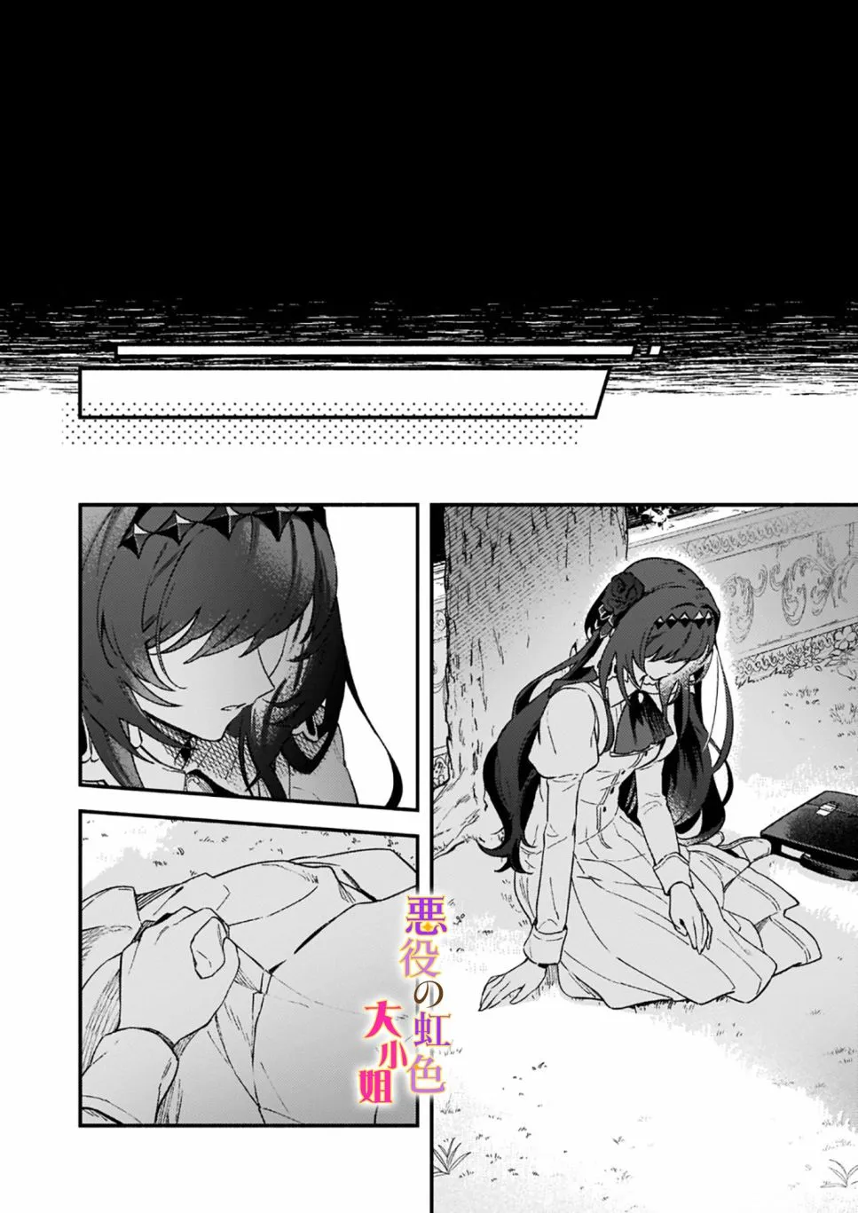 第09话 第24页
