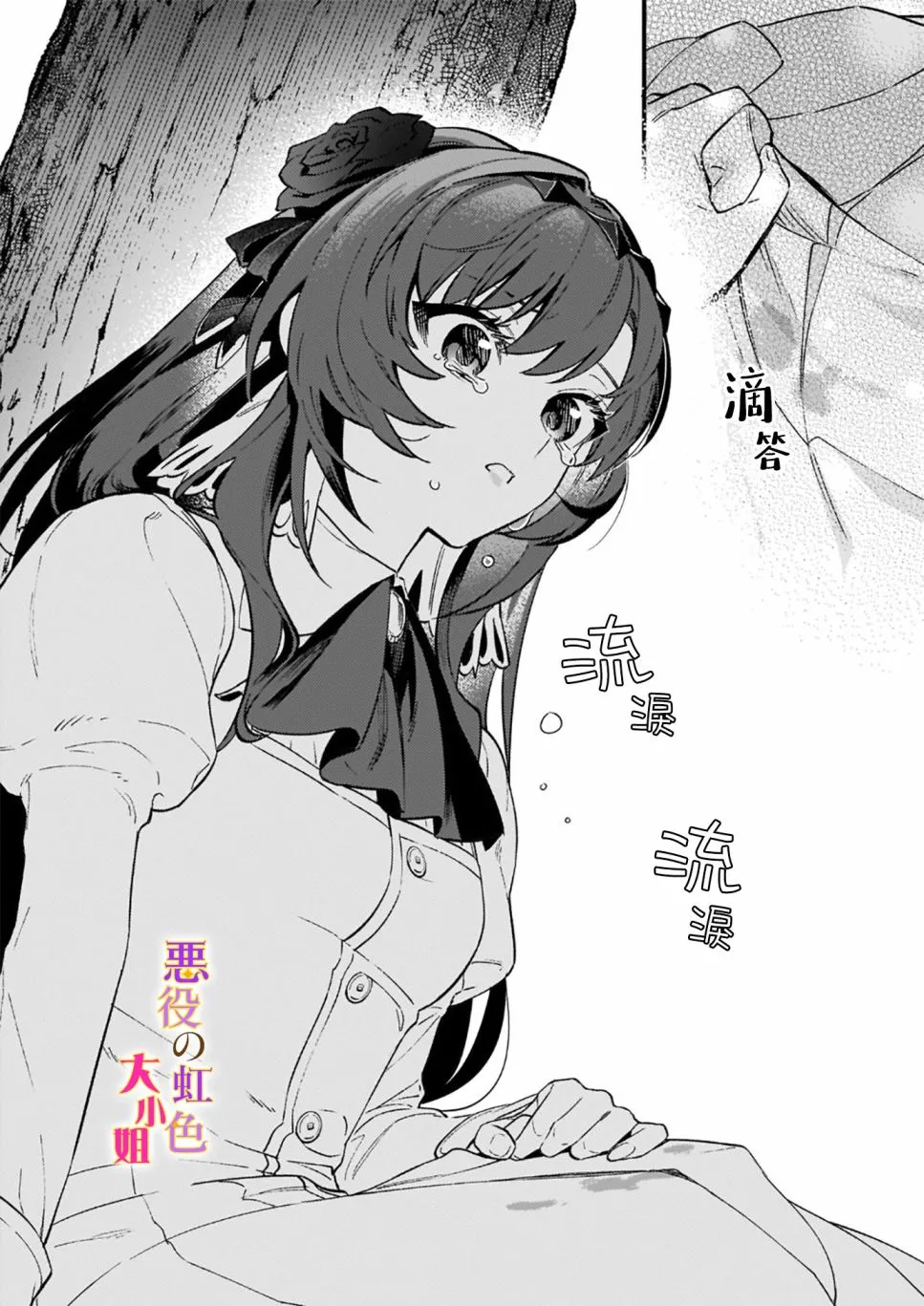 第09话 第25页
