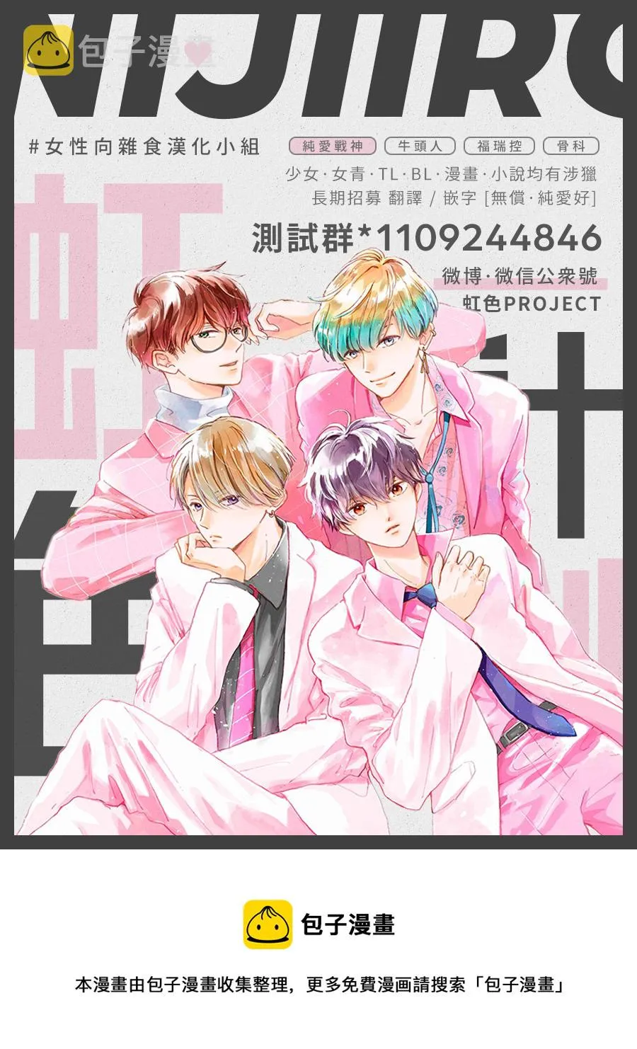 第09话 第27页