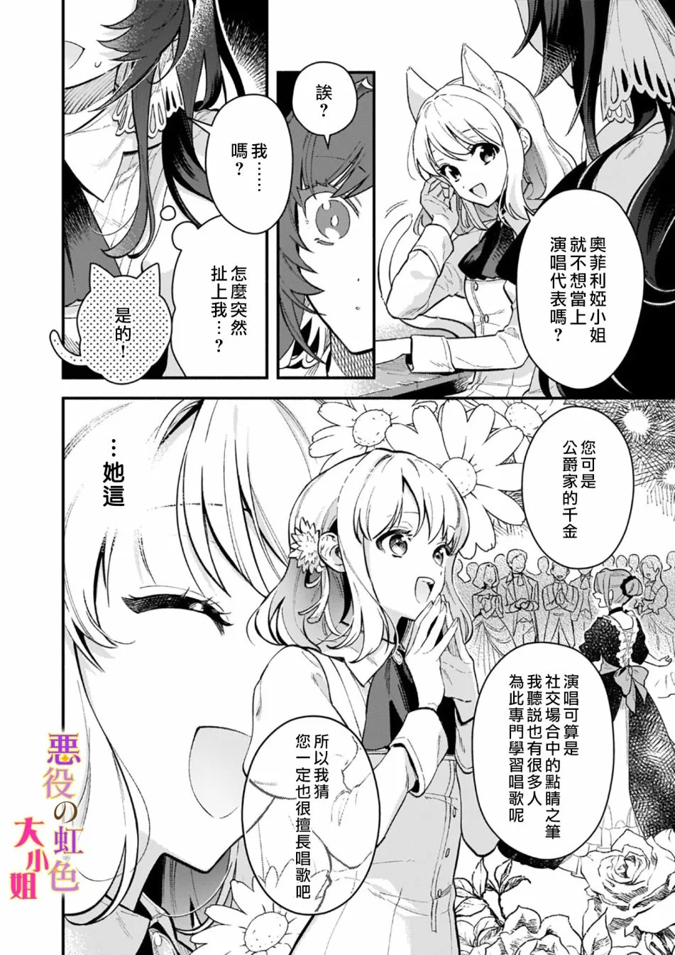 第08话 第4页