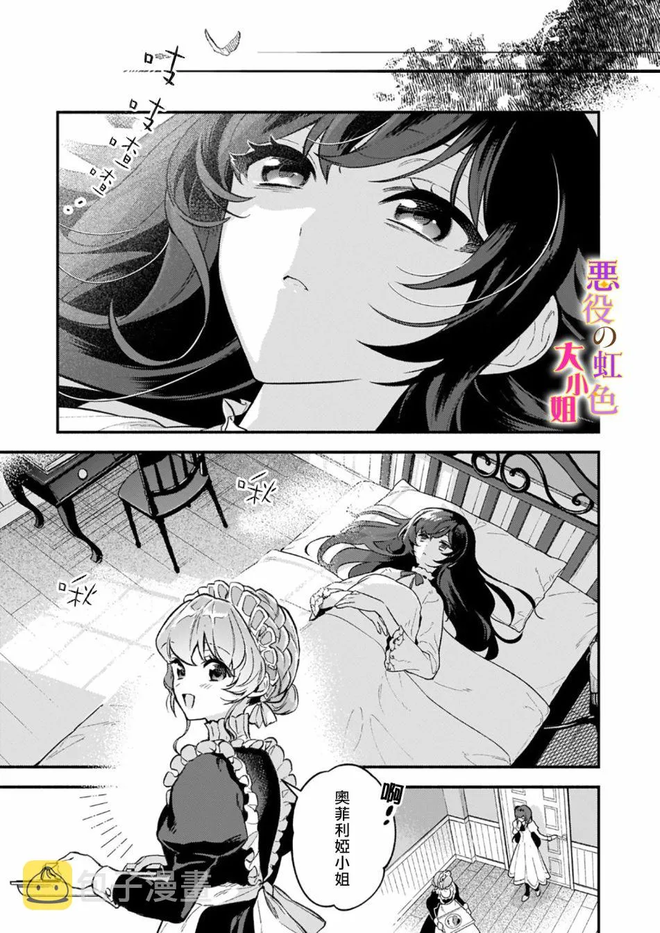 第08话 第11页