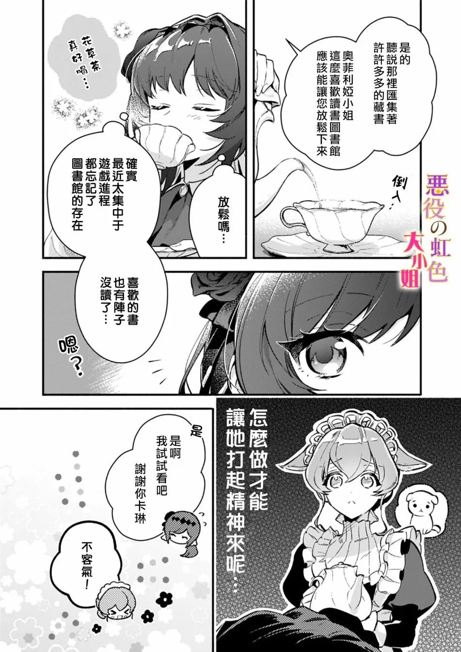 第08话 第14页