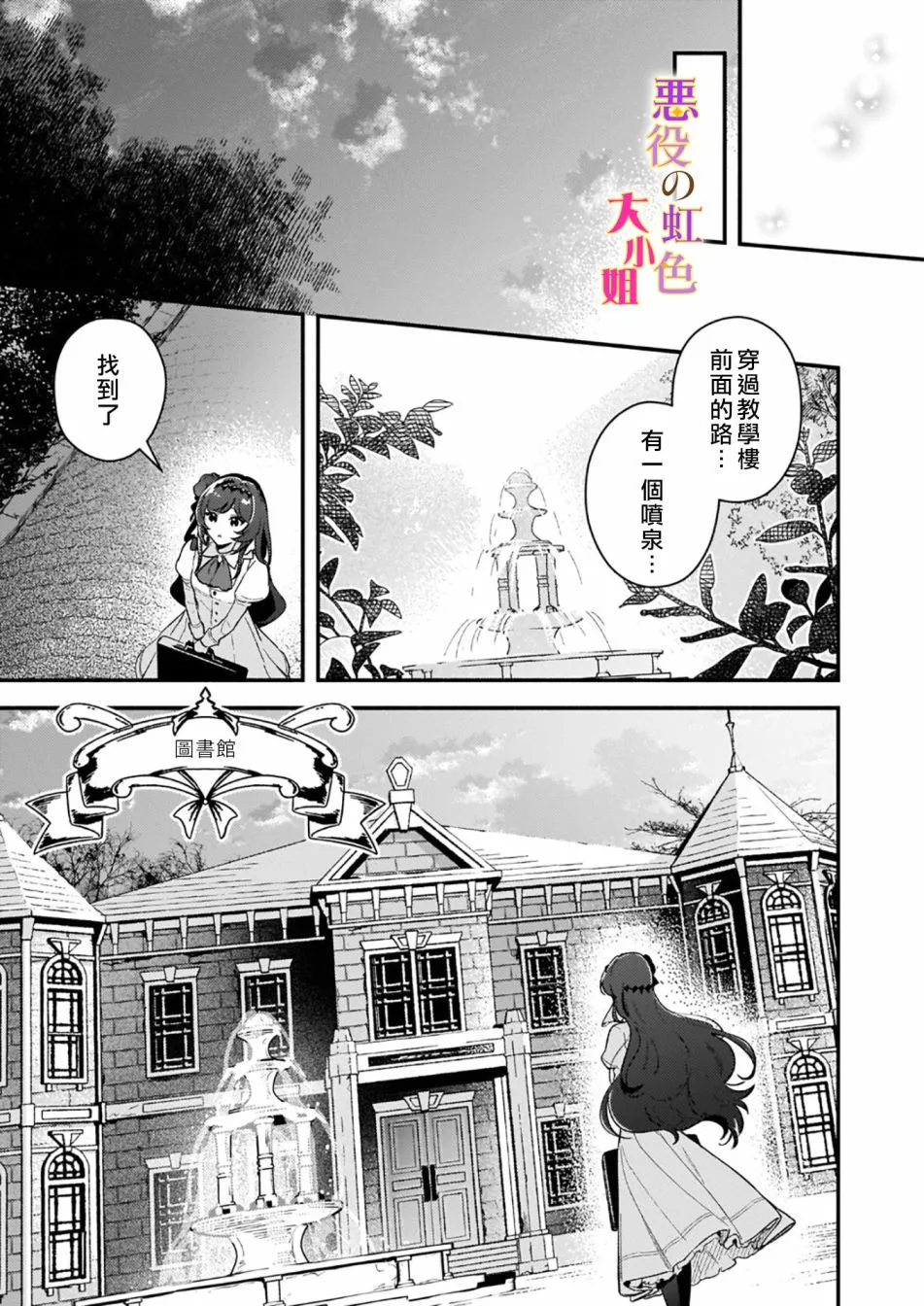第08话 第15页