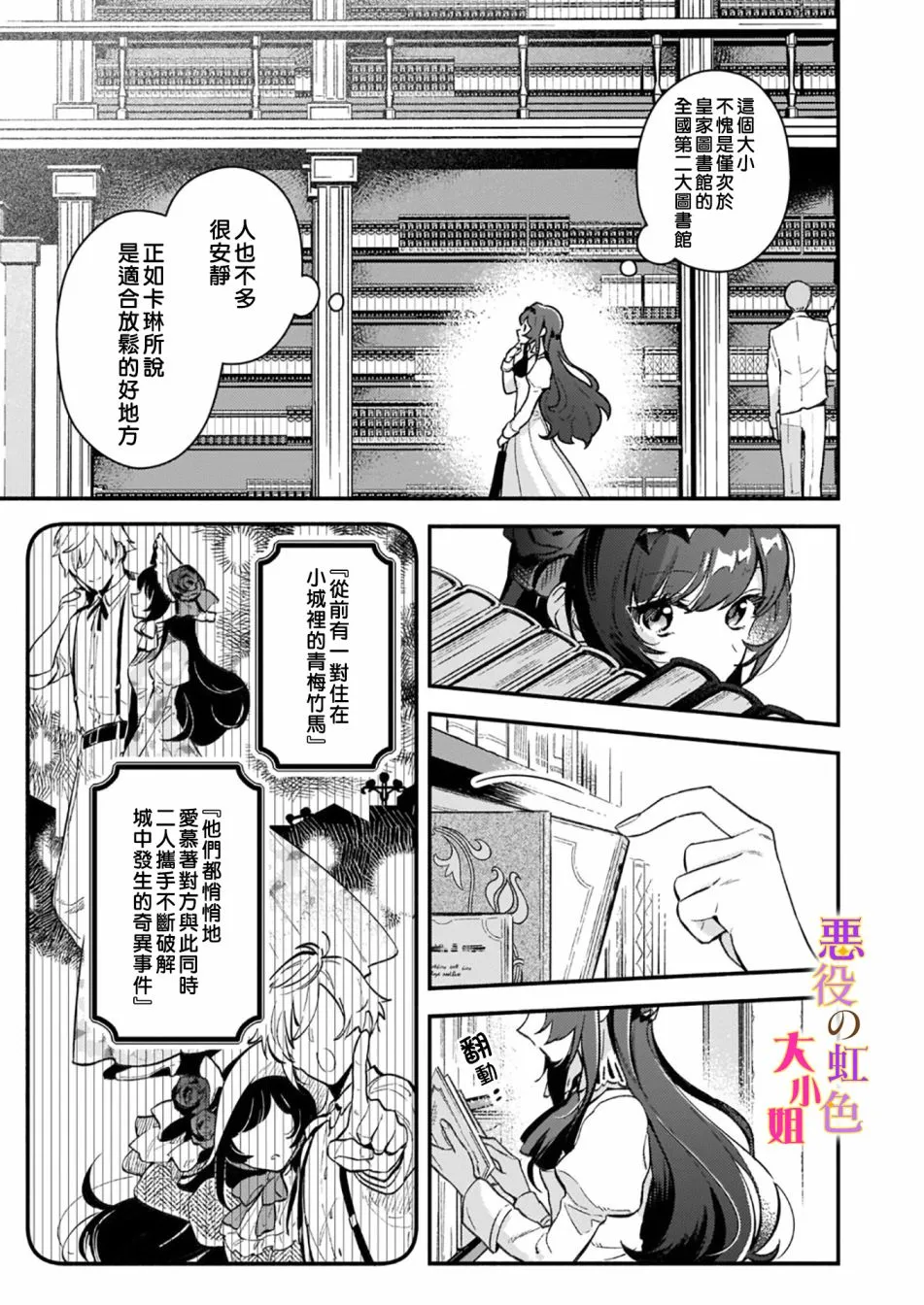 第08话 第17页
