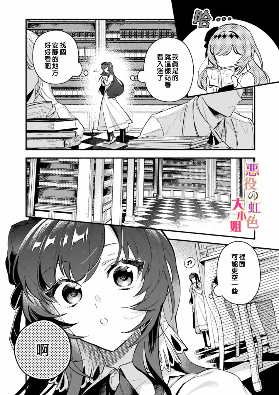 第08话 第18页