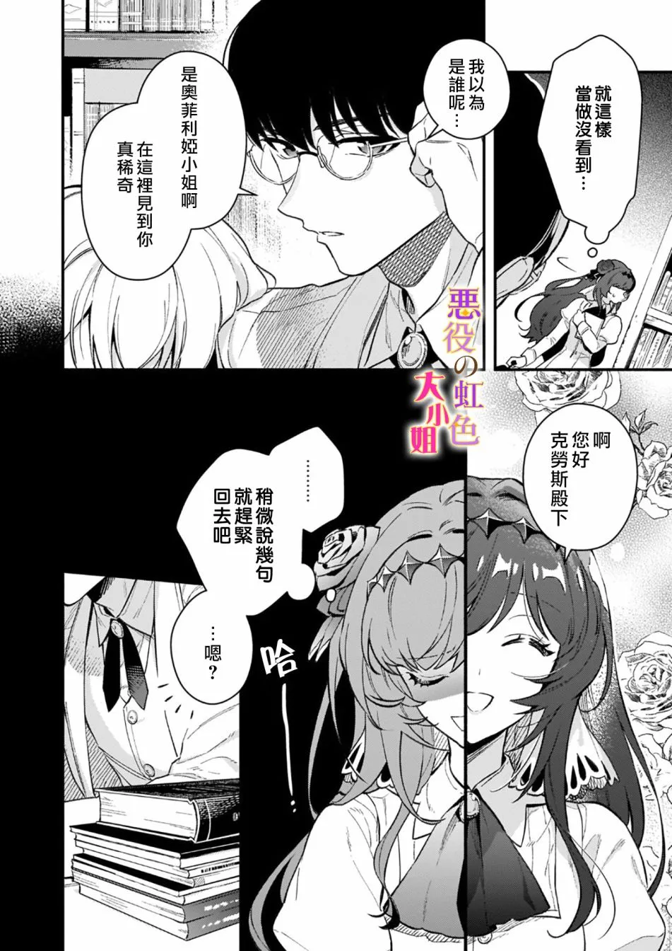 第08话 第20页