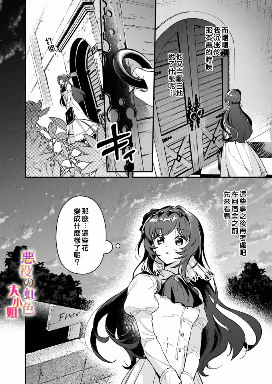 第08话 第26页