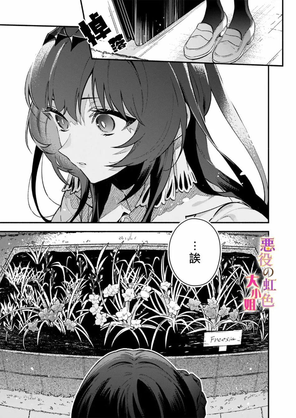 第08话 第27页