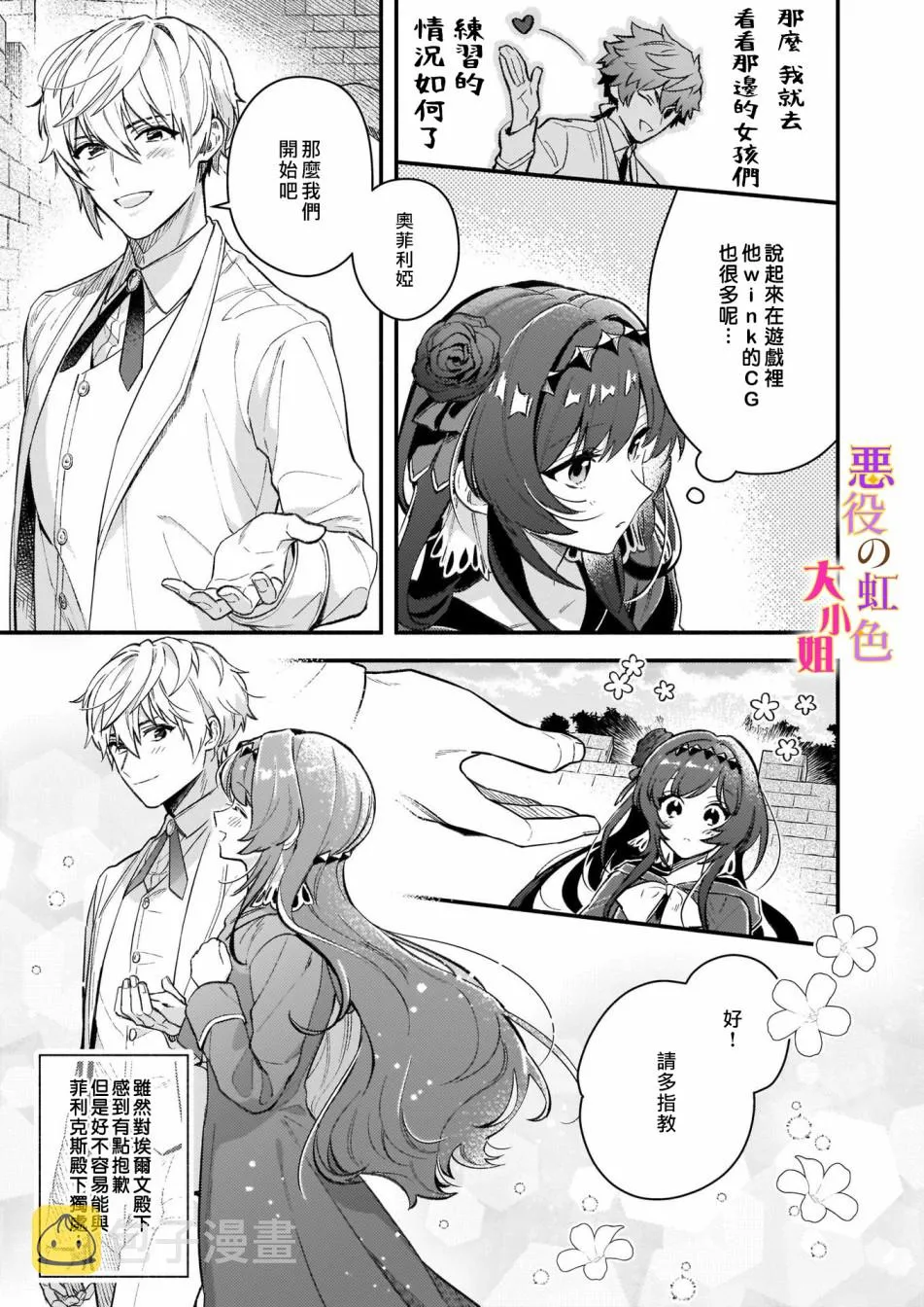 第06话 第9页
