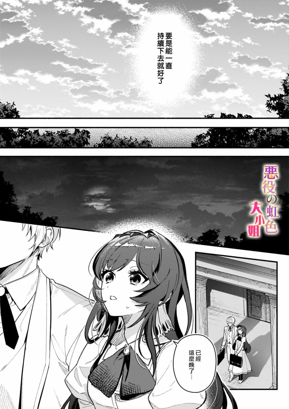 第06话 第10页