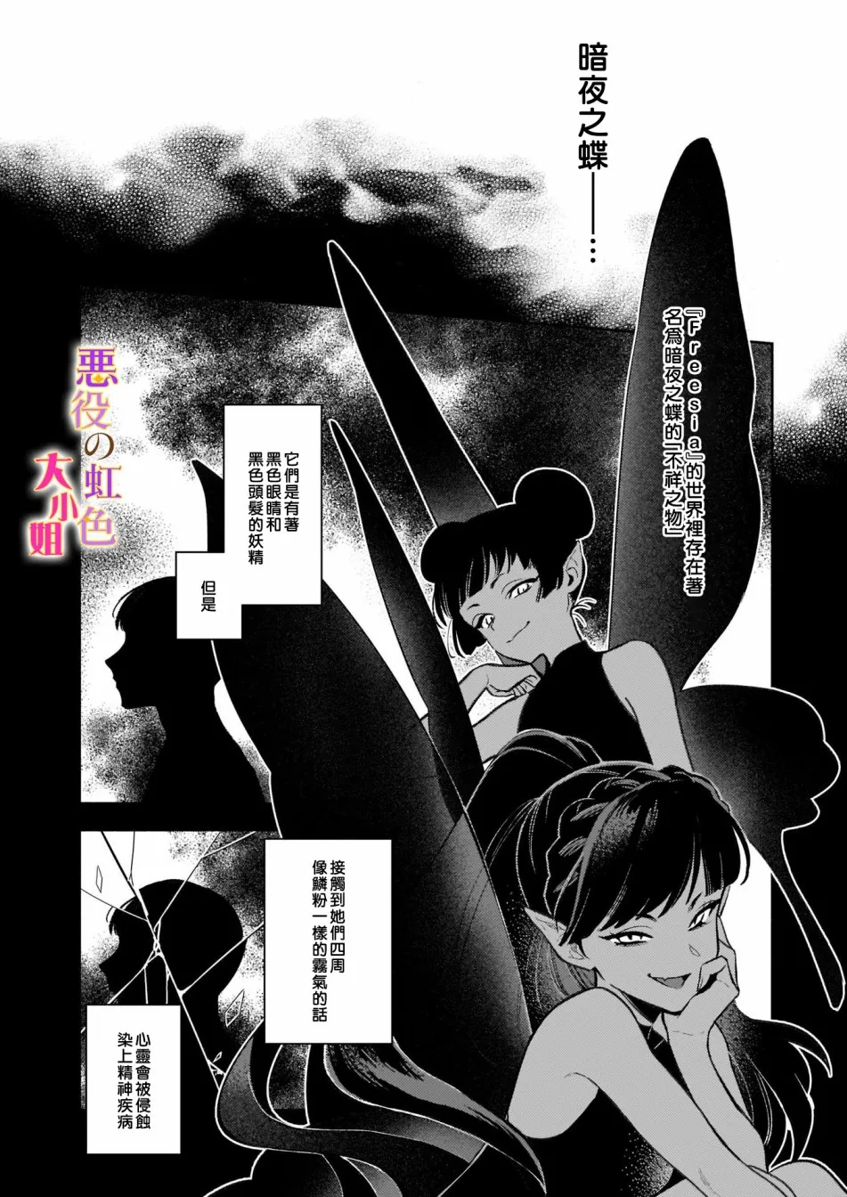 第06话 第12页