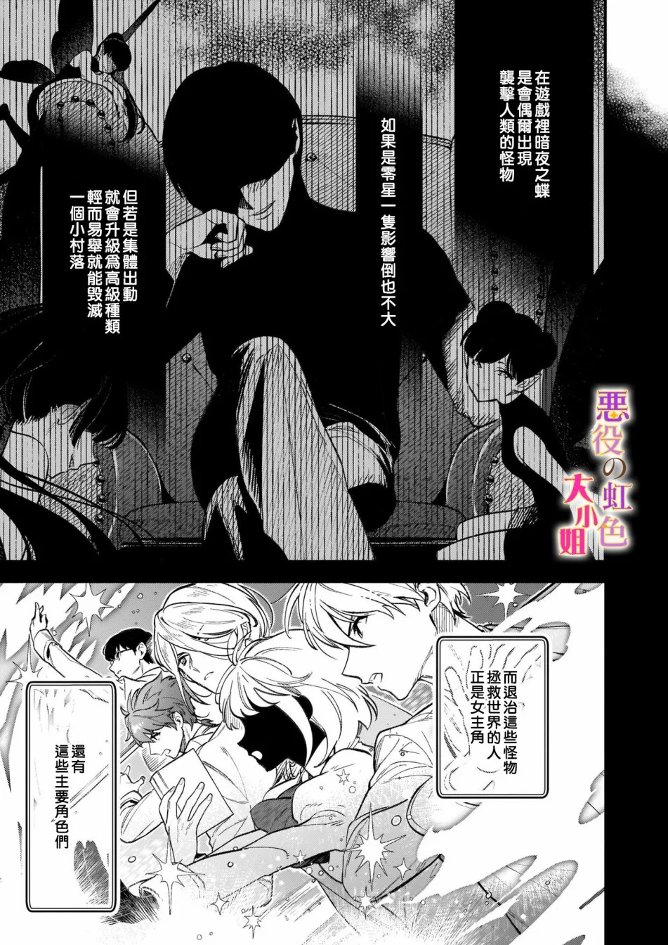 第06话 第13页