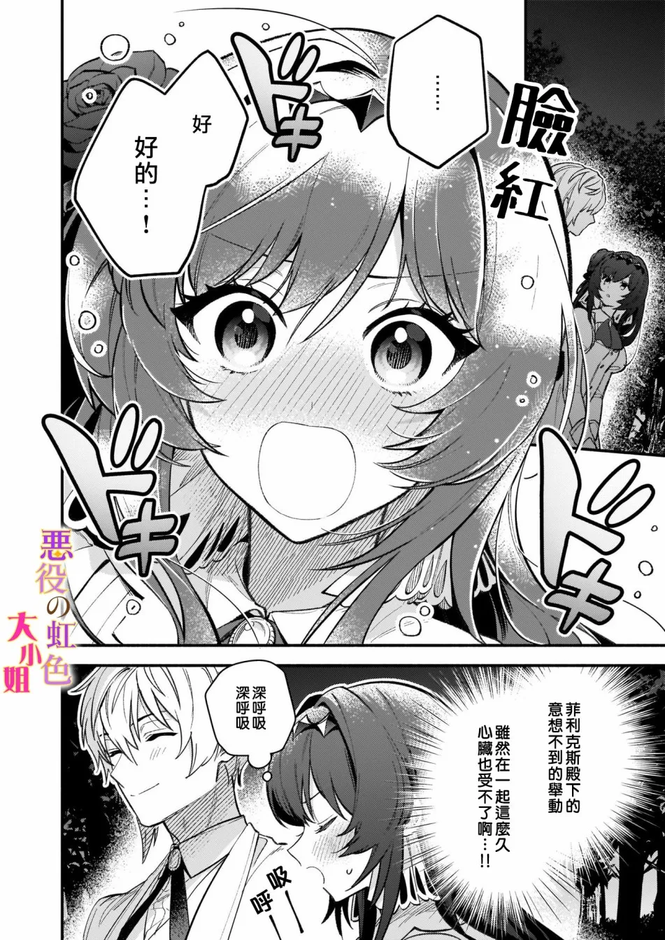 第06话 第18页