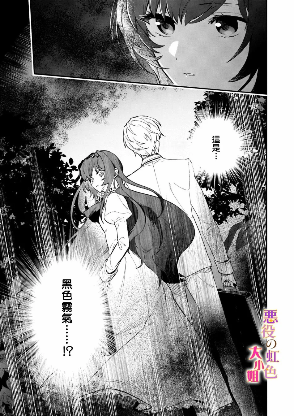 第06话 第19页