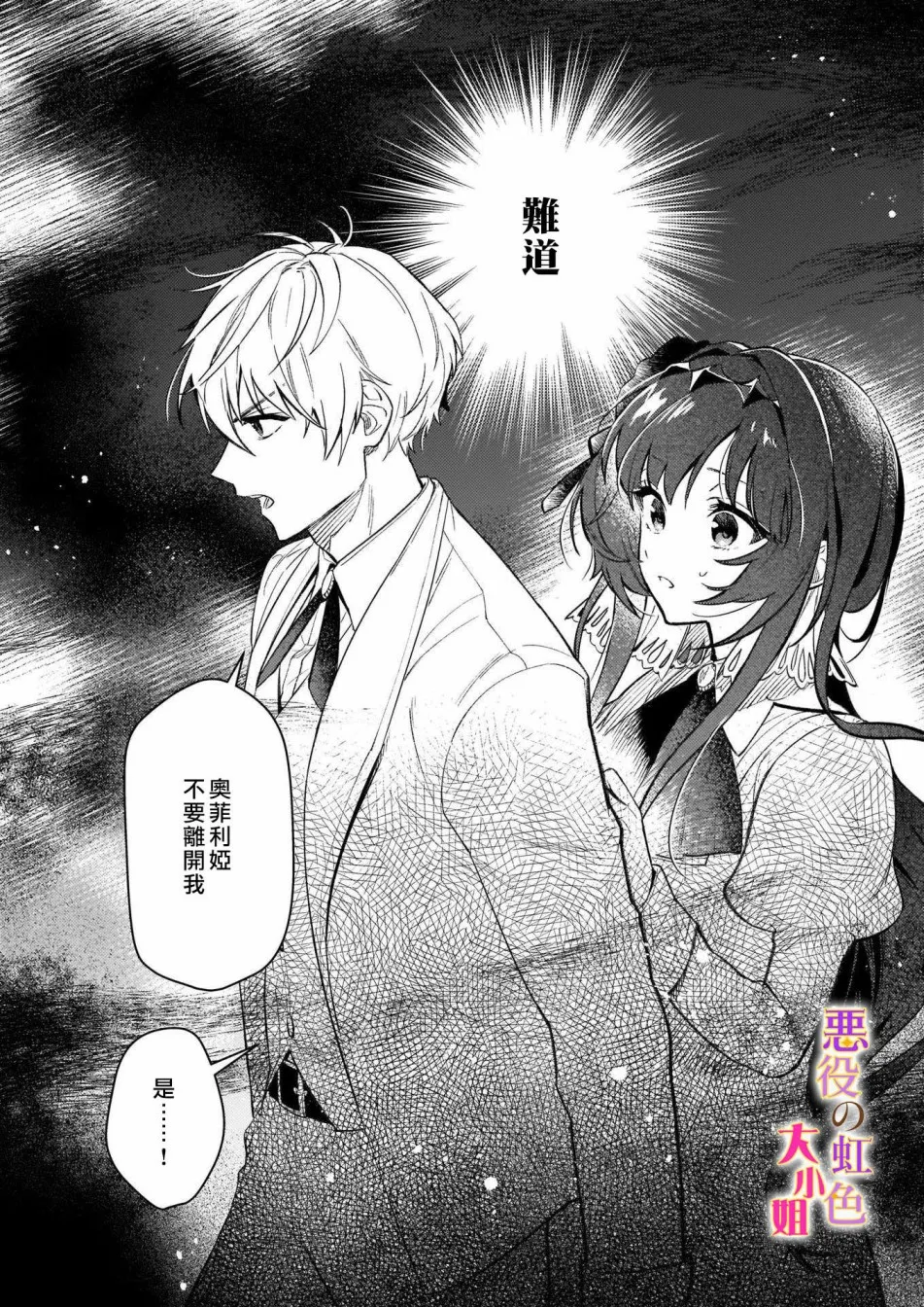 第06话 第20页