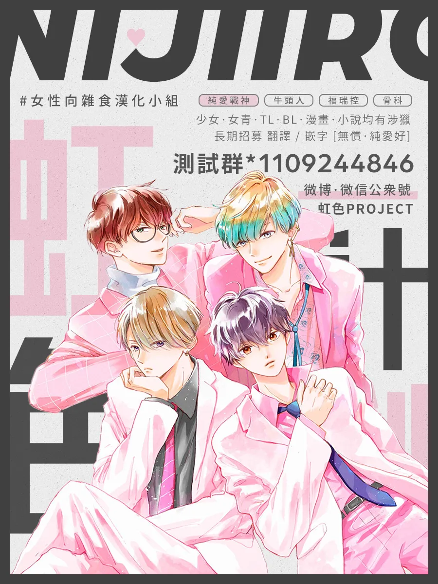 第06话 第22页