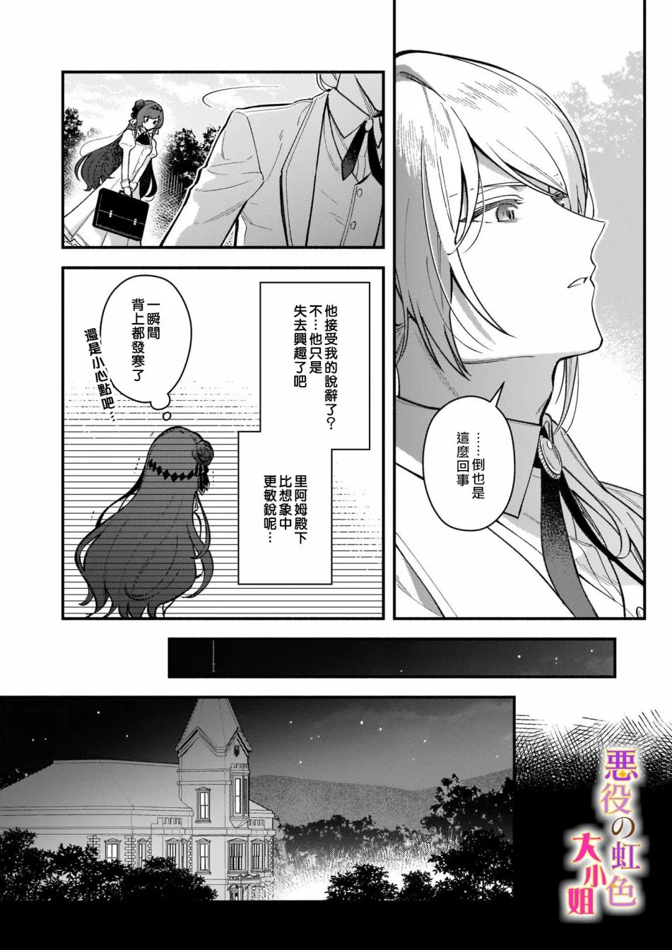 第05话 第4页