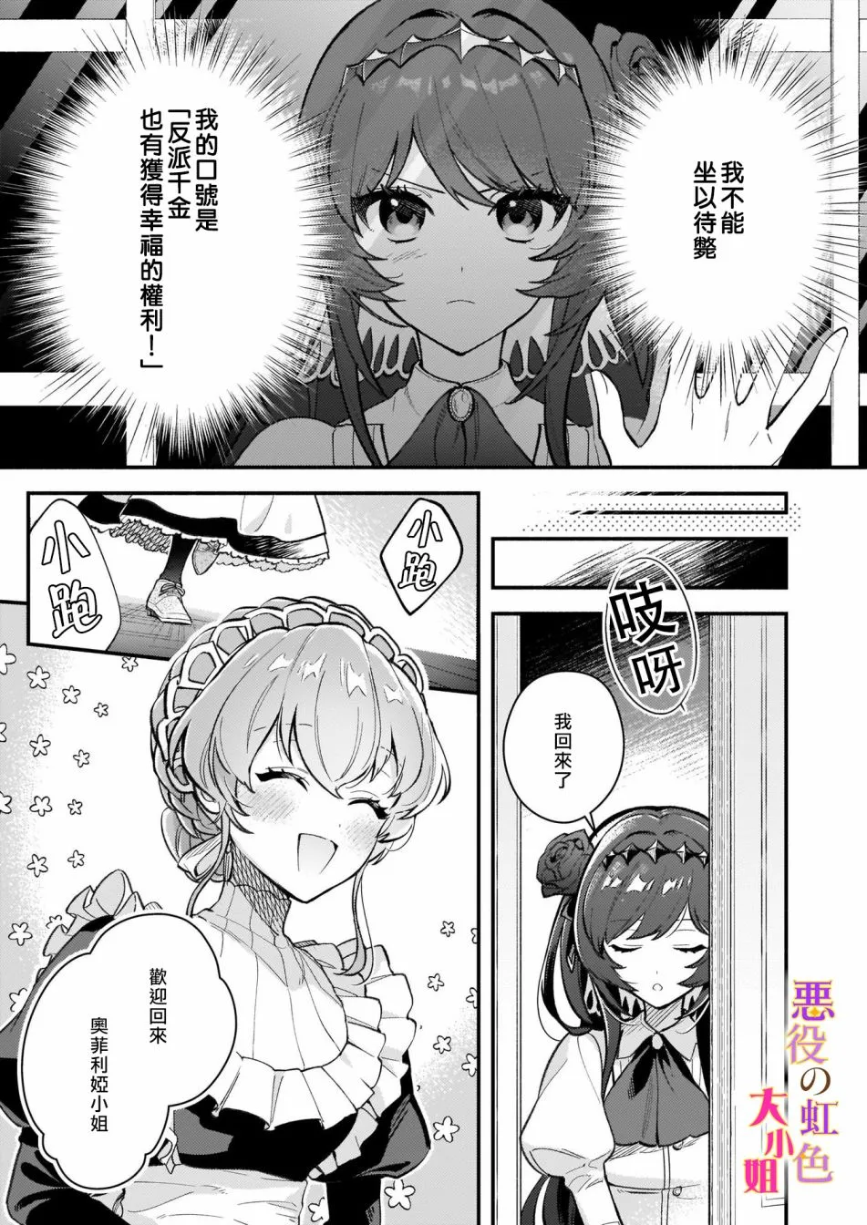 第05话 第7页