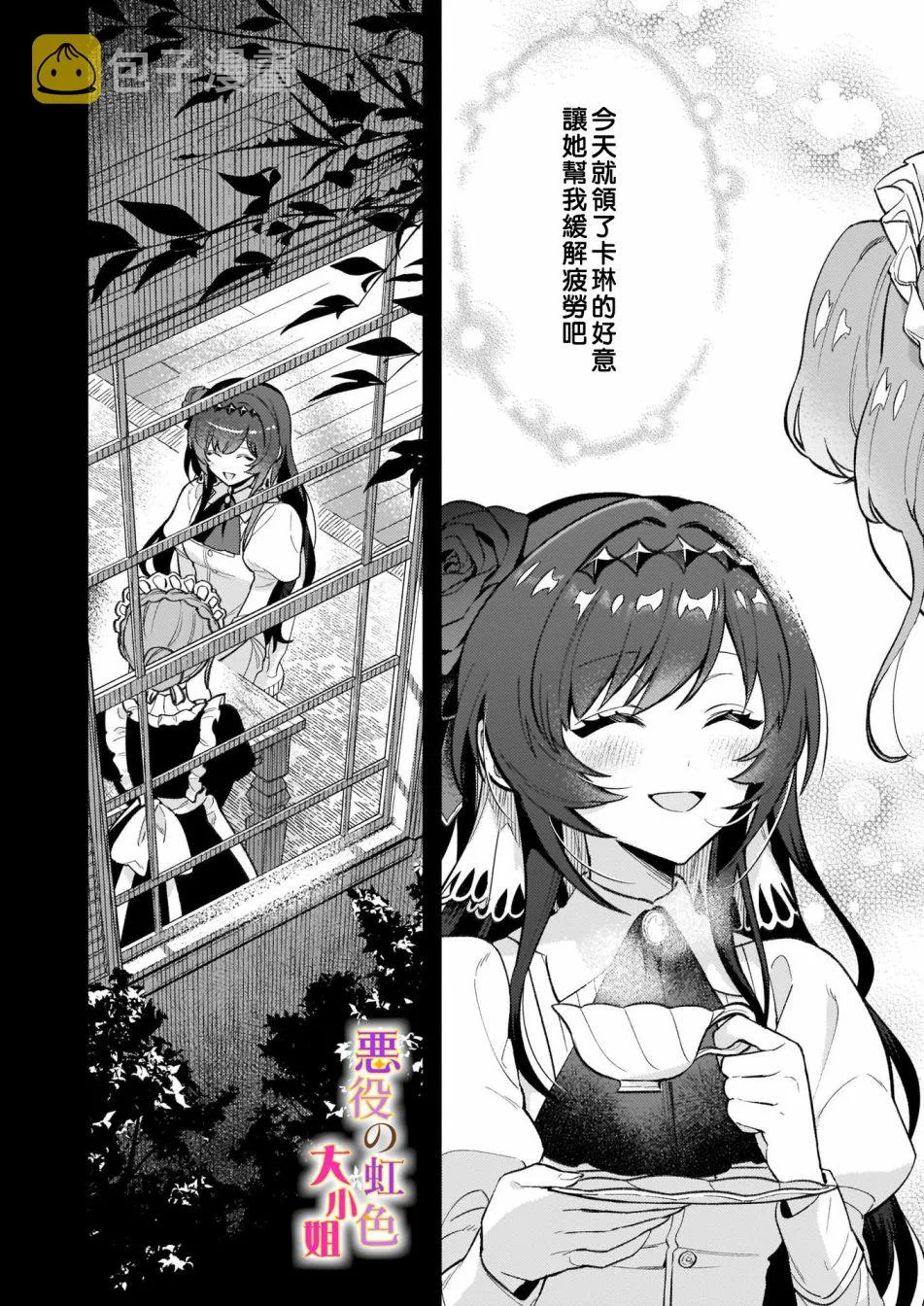 第05话 第12页