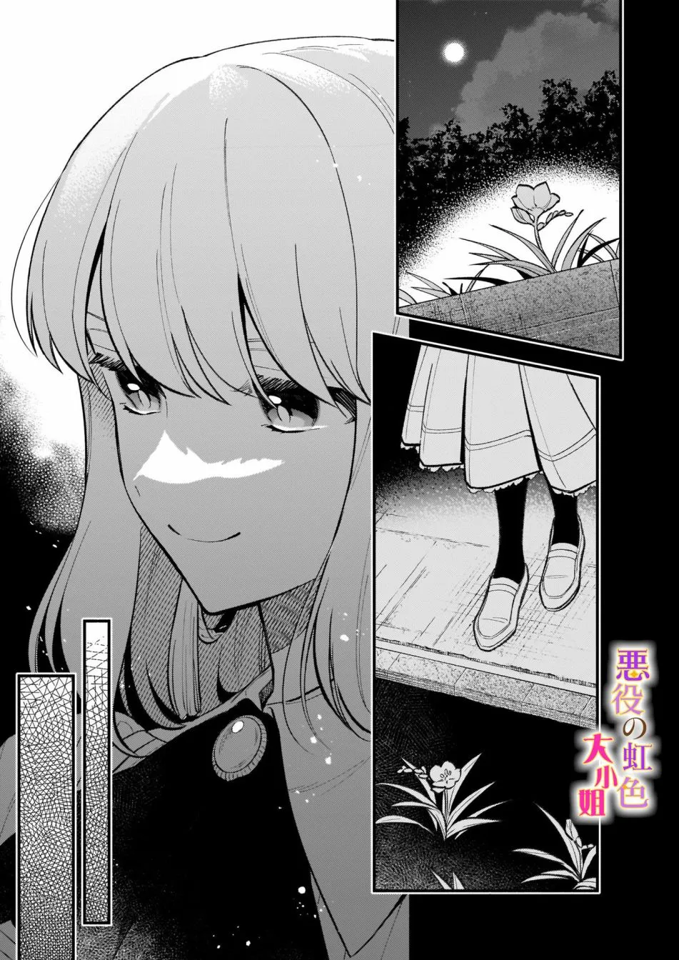 第05话 第13页