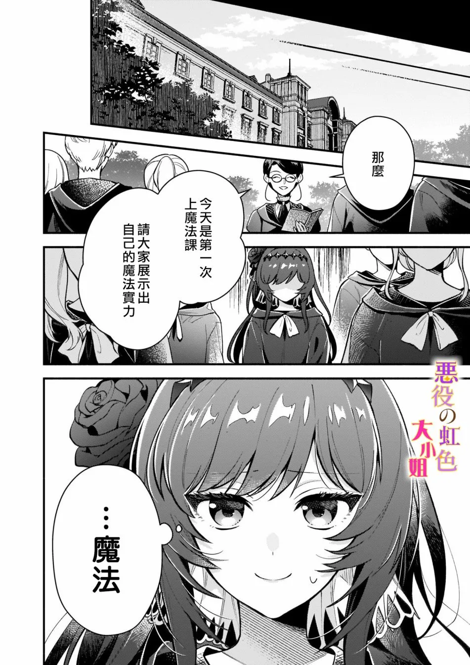 第05话 第14页